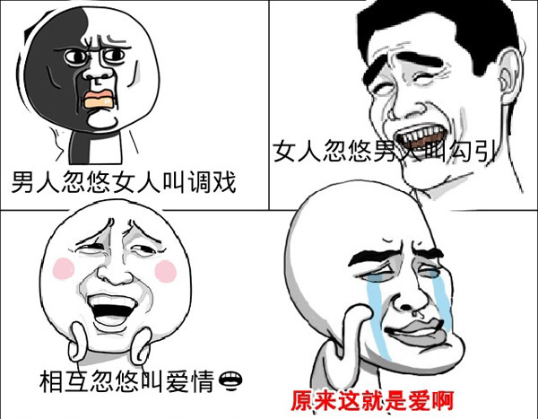 大长腿，齐X小短裙，容易受伤的女人，真的容易吗