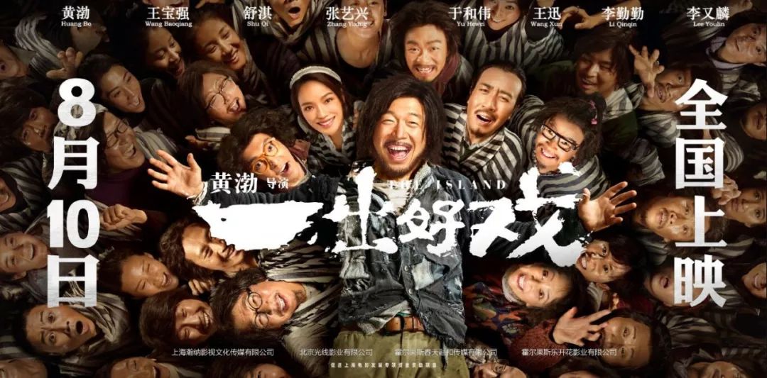 爱情公寓大电影是烂片吗,爱情公寓电影烂片吗