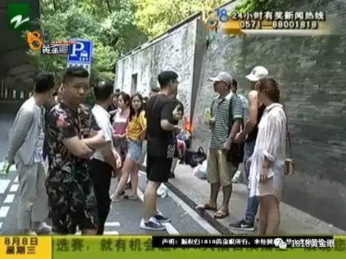 上海来杭旅游，去千岛湖路上被扔下没合同，究竟哪家旅行社？！