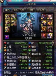 85史诗碎片兑换商店在哪,史诗兑换商店在哪里