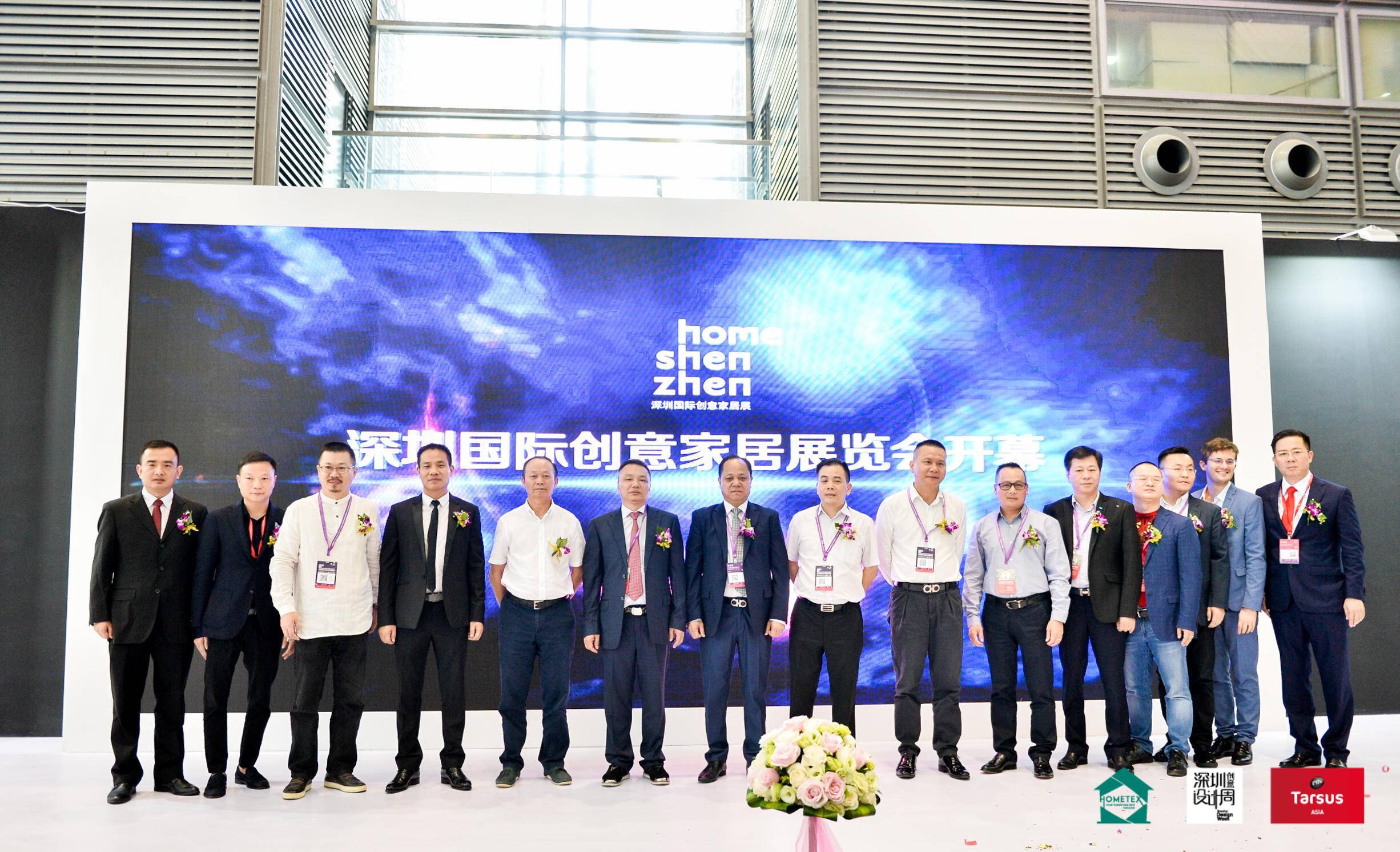 家居展深圳2018,2023深圳国际智能家居展览会