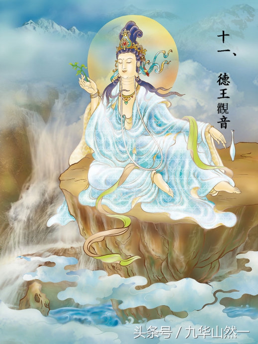观音菩萨三十三种化身都是什么,观音菩萨三十二化身图片