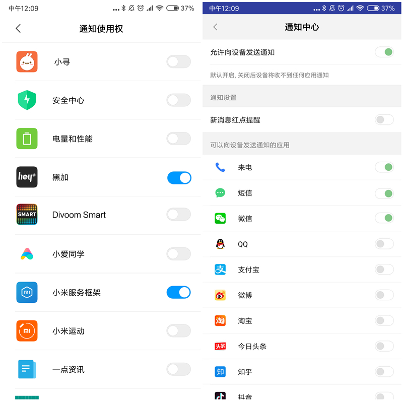 黑加手环拆解视频,黑加手环模拟加密门禁卡