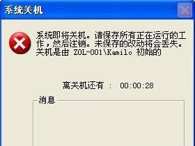 电脑如何设置定时关机,电脑定时关机如何设置