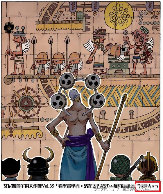 海贼王：空白的100年历史，天上的都市！空岛