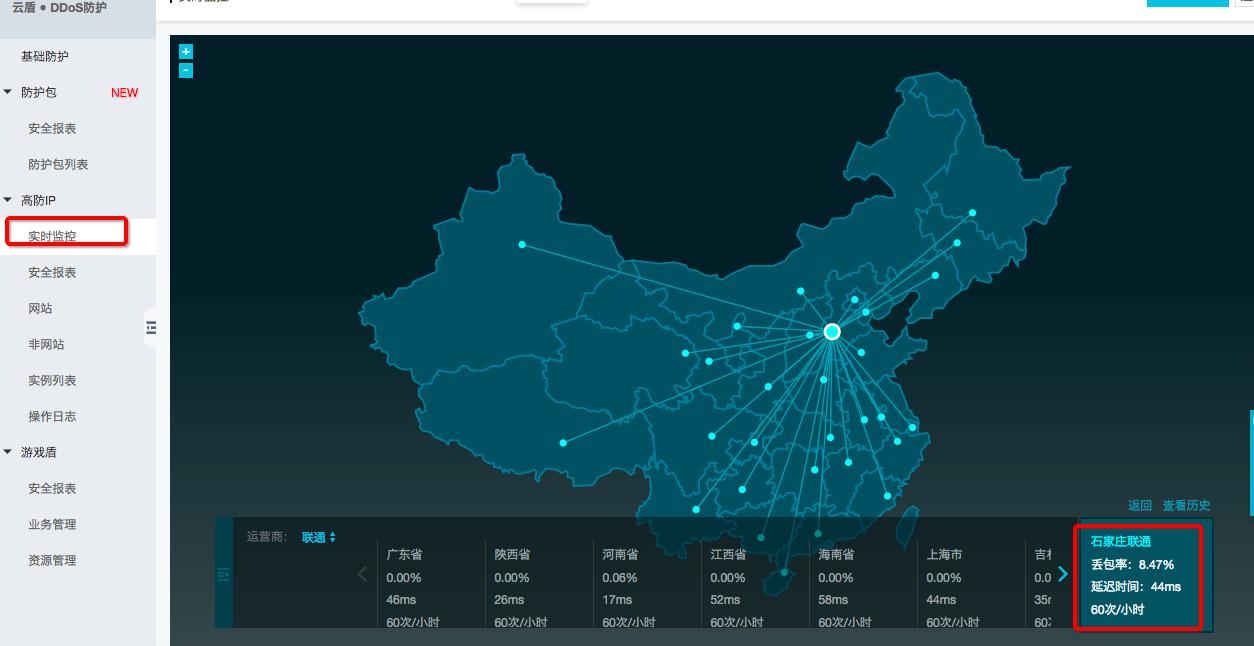 可以监测全球地图的软件,能查全球摄像头的软件