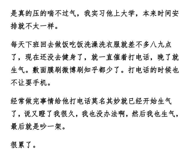 男朋友很黏人是一种什么感觉,男朋友特别粘人什么原因