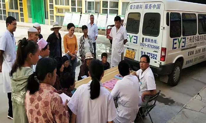兰州爱尔眼科医院近视手术前检查,爱尔眼科光明行动