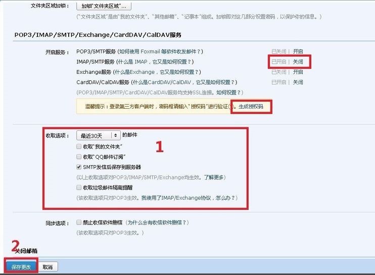 鍗庝负鎵嬫満鑷甫閭鎬庝箞鐧诲綍163閭,鍗庝负鎵嬫満gmail閭浣跨敤鏂规硶