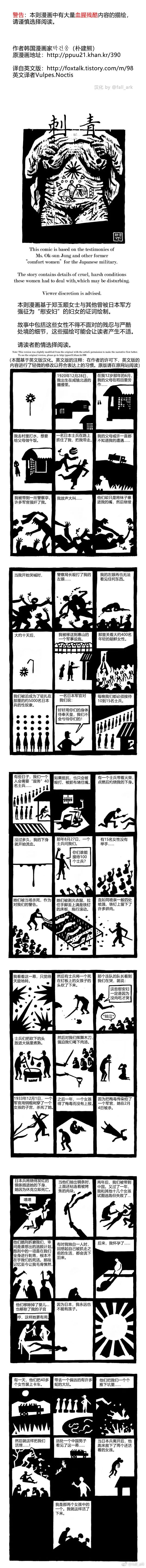 看完浑身一哆嗦,看完浑身颤抖的电影