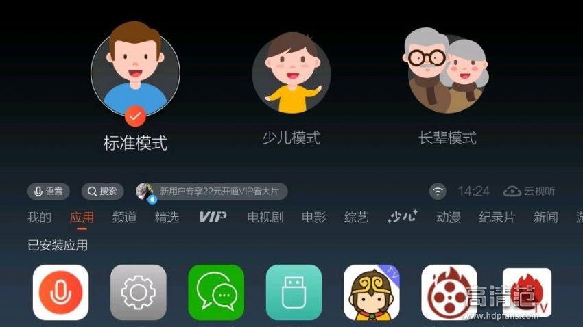 创维极光企鹅盒子价格,企鹅极光1v评测