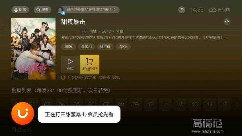 创维极光企鹅盒子价格,企鹅极光1v评测