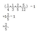 期末考试数学答案五年级下册2021,五年级下册数学期末考试质量分析