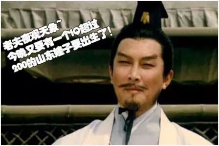 山东人的优势和弊端,山东男人的优点和缺点