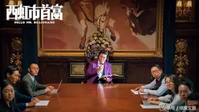 西虹市首富里的酒店是哪个酒店,《西虹市首富》中60万的土豪酒店