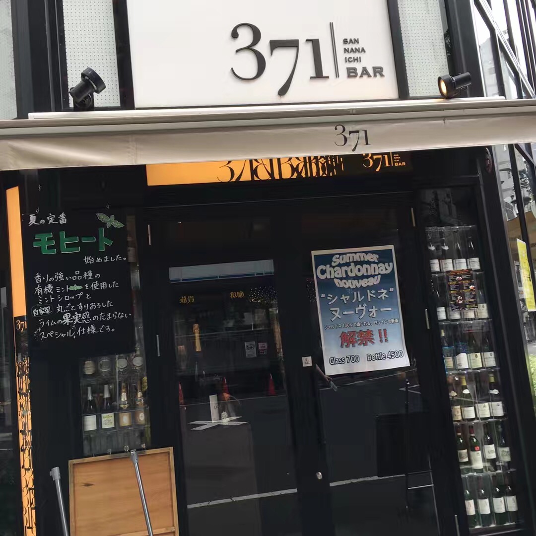 日本笔记,日本自由行亲身经历