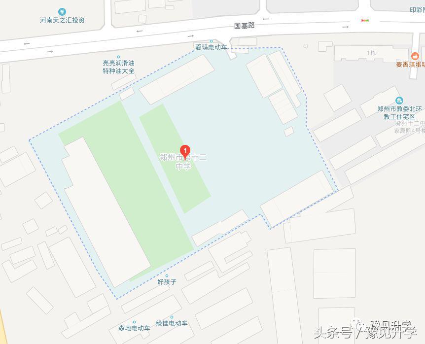 艰苦奋斗，上下求索！郑州高中名校系列：郑州市第十二中学