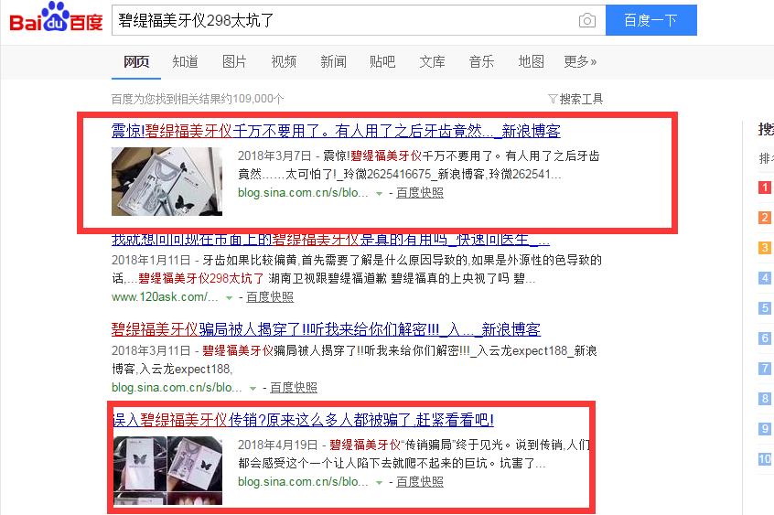 利用新浪博客精准引流的杀手锏,新浪博客粉丝如何增加