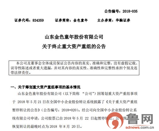 现金流短缺,现金流短缺的问题