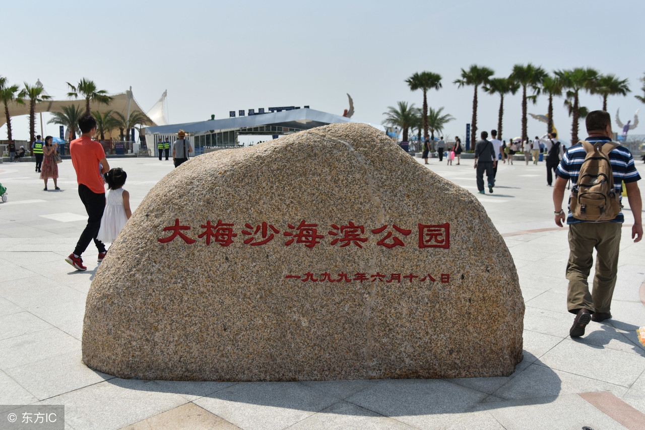 去深圳大梅沙玩的最佳时间,深圳大梅沙要预约吗