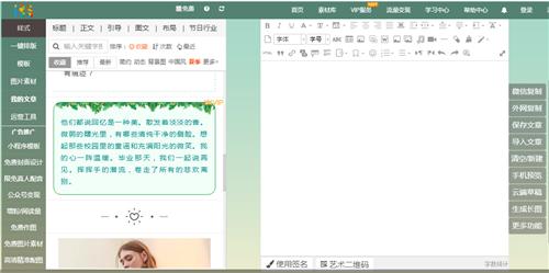 如何写出100000+的爆款文章,如何写出符合各平台的高质量文章
