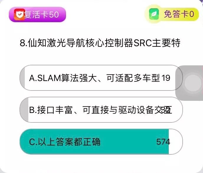 小霸王智能语音对话机器人,小霸王智能机器人