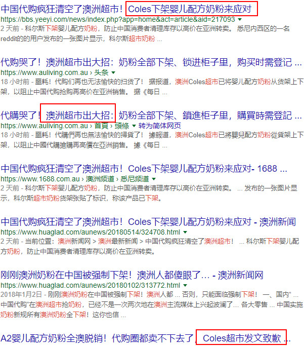 澳洲代购热门产品,澳洲代购奶粉真相