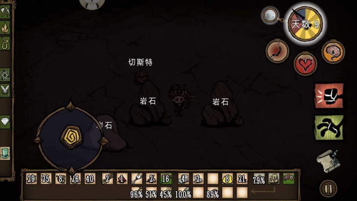 饥荒冒险模式攻略群岛,饥荒游戏解说第16期