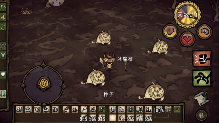 饥荒冒险模式攻略群岛,饥荒游戏解说第16期