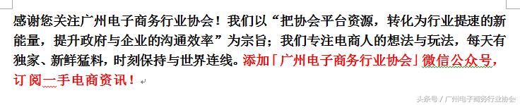 央视曝光刷单案例,央视曝光刷单的套路