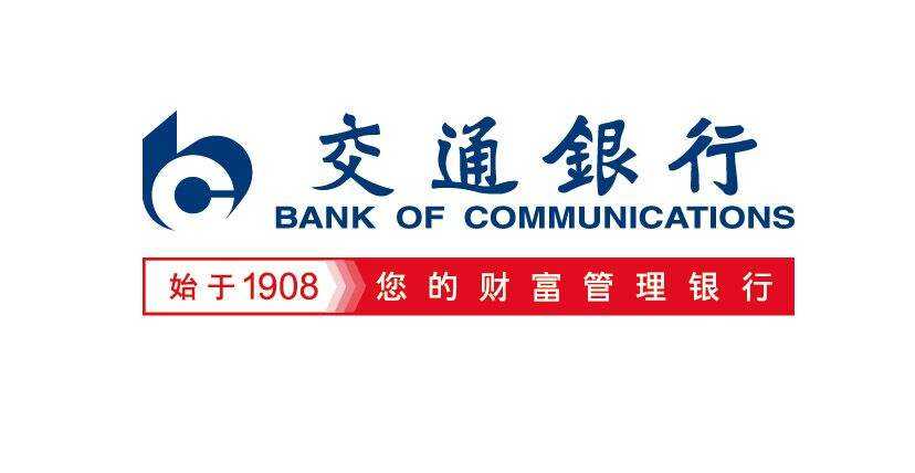 交通银行好享贷工作,交通银行好享贷退息