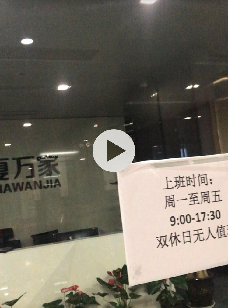 京东斐讯事件始末,斐讯官方新闻