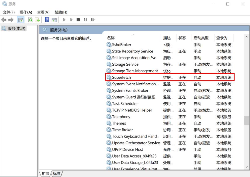 win10安装了ssd之后怎么优化,为什么win10一定要用固态