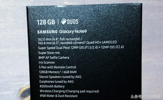 三星note9开箱,国行三星note9开箱评测