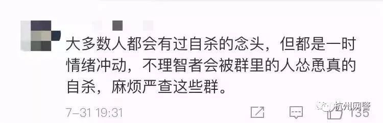 没有证据怎么举报一个群,举报群会被群主发现吗