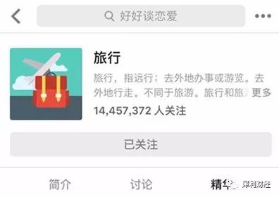 戒不掉的知乎“瘾”，这背后藏着哪些逻辑