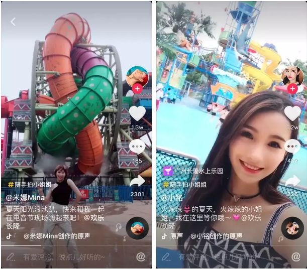 长隆水上乐园抖音官方旗舰店,长隆水上乐园运营模式