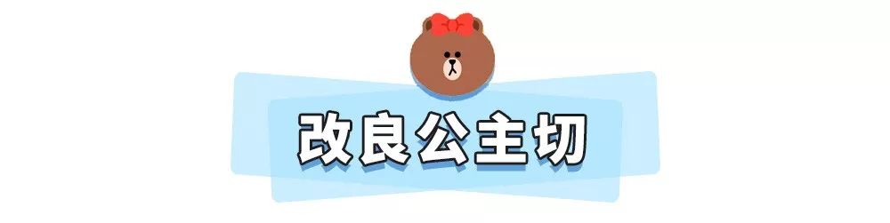 当下最流行的6款刘海,今年最流行的两款刘海