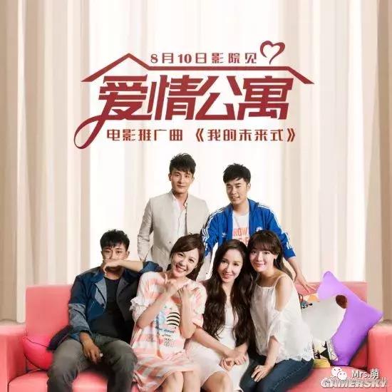 剧透《爱情公寓》,它究竟让人多失望?