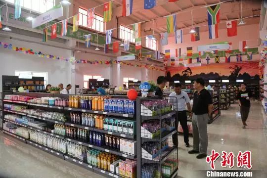 北京ET保税落户*疆新**克拉玛依搭建两地贸易流通平台