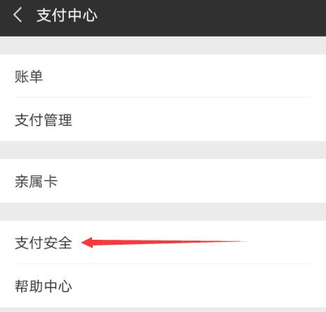 寰俊閽卞寘琚洍鎬庝箞瑙e喅,闃叉寰俊閽卞寘琚洍