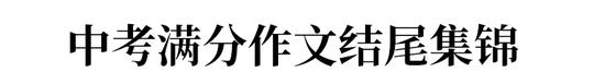 高分写作技巧与策略,高分写作技巧及方法