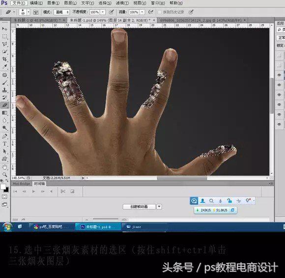 PS禁烟海报怎么做,ps禁烟海报设计教程