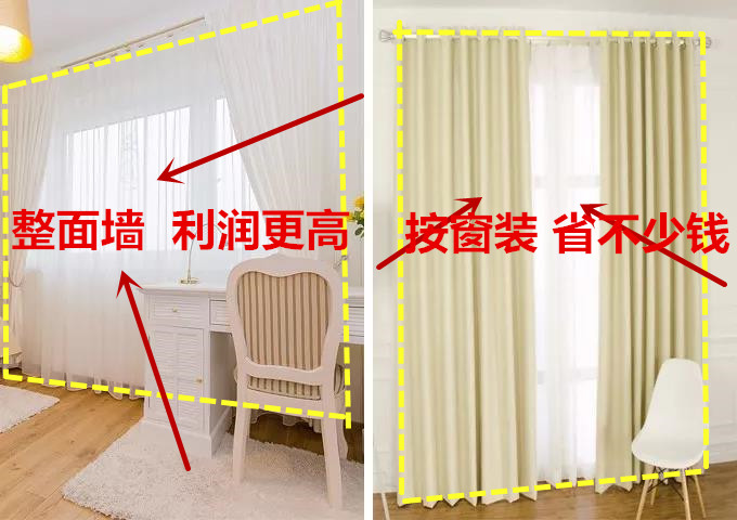 买窗帘懂得问这几点商家不敢坑你,总结了买窗帘的四大陷阱