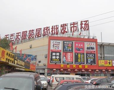 两元店怎么挣钱,两元店铺如何赚钱