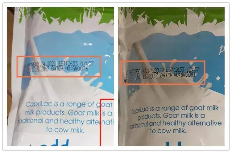 代购产品生产日期怎么看,代购产品的保质期是几年