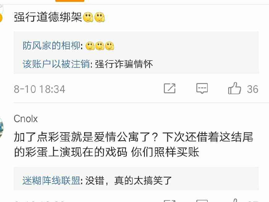 爱情公寓电影悠悠关谷片段,爱情公寓大电影悠悠提到关谷