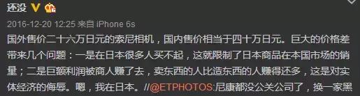 闲鱼上买相机镜头靠谱吗,买相机需要单独买镜头吗