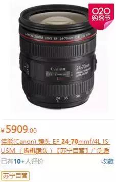 相机镜头在哪儿买正品,相机镜头在哪里买比较靠谱