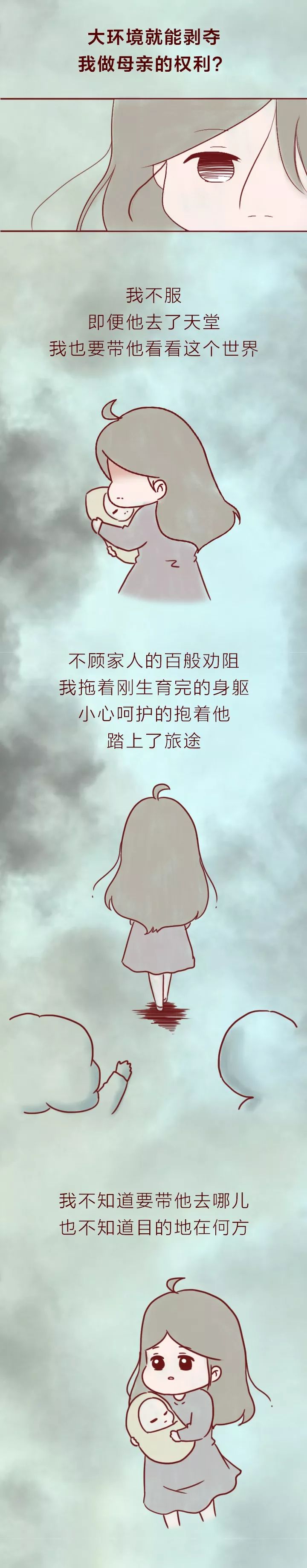 妈妈我还不想睡觉歌词字幕,妈妈我还活着